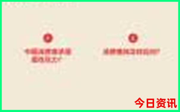 两天旅游的最佳去处